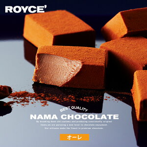 CY `R[g I[ ROYCE kC nama chocolate lC  َq XC[c `R N[ m yYI 1 / `R[g NX}X zCgf[o^C