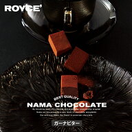 ロイズ 生チョコレート ガーナビター ROYCE 北海道 nama chocolate 人気 定番 お菓子 スイーツ 生チョコ …