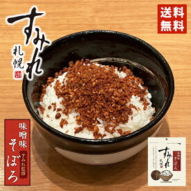 楽天市場 絶品 ご飯 の お供の通販