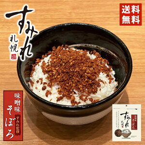 ふりかけ 贈り物の人気商品 通販 価格比較 価格 Com ふりかけ 贈り物の人気商品 通販 価格比較 価格 Com