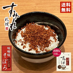 ふりかけ 贈り物の人気商品 通販 価格比較 価格 Com
