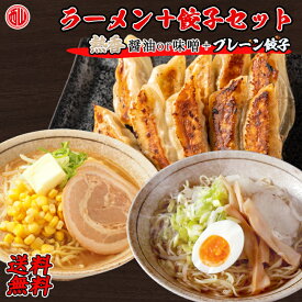 楽天市場 業務用 冷凍ラーメンの通販