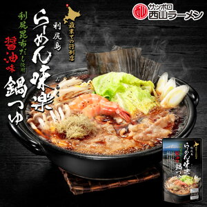 R [߂񖡊y  ݖ 750g  Kz K Ȃׂ  ȒP n yY Mtg v[g [  X