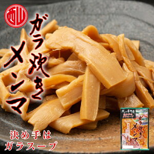 ���R���� �k�̐��X �K�����������} 90g ���R���[���� �א؂�E�l �d���� �{�i �����} �V�i�`�N �k�C�� �D�y �T�b�|�� �K�� �X�[�v �א؂�o�����^�C��