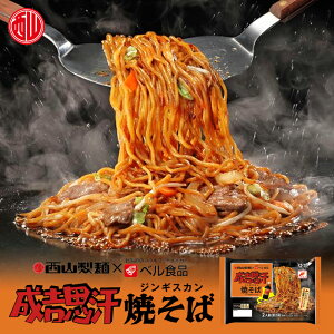 R xHi gvĂ 2lO  WMXJ kCY L\o R{ \Et[h n yY Mtg 蕨 o[xL[ BBQ Ղ WMXJ̃^ k