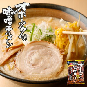 乾燥 ラーメン 食品の人気商品 通販 価格比較 価格 Com 乾燥 ラーメン 食品の人気商品 通販 価格比較 価格 Com
