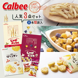 楽天市場 ジャガイモ 北海道 スナック菓子 スイーツ お菓子 の通販