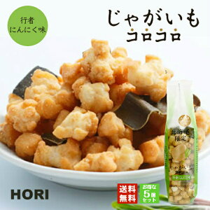 にんにく せんべいの人気商品 通販 価格比較 価格 Com にんにく せんべいの人気商品 通販 価格比較 価格 Com