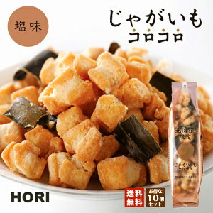 北海道産 じゃがいも 菓子 スイーツの人気商品 通販 価格比較 価格 Com