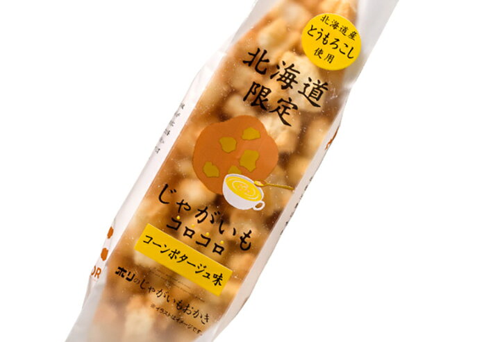 楽天市場 ホリ じゃがいもコロコロ コーンポタージュ味 北海道 お土産 Hori コーン ポタージュ 北海道産 とうもろこし 餅米 おかき 香ばしい 北海道産 じゃがいも ころころ 和菓子 お菓子 手土産 贈り物 ギフト プレゼント 北海道銘菓 センカランド