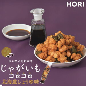 HORI ႪRR kC傤䖡 170g  z kC  َq   n yY Mtg v[g 蕨