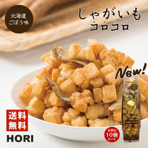 じゃがいも お土産の人気商品 通販 価格比較 価格 Com じゃがいも お土産の人気商品 通販 価格比較 価格 Com