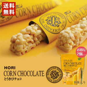 HORI(z) Ƃу`R 10{  kC َq  yY Ƃ낱  o^C