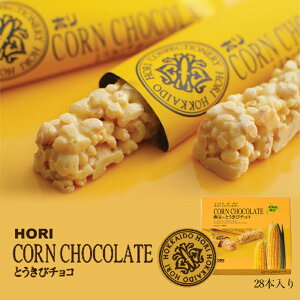 HORI(z) Ƃу`R@28{ kC َq  yY Ƃ낱 o^C