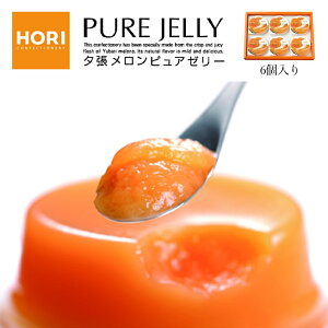HORI(z) [sA[[ 6  kC  yY [[ Mtg Ε 蕨 vZg A ~ 䒆 Ε j j ̓ ̓ hV̓ a l