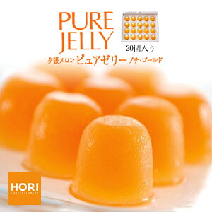 菓子 お盆 ゼリーの人気商品 通販 価格比較 価格 Com 菓子 お盆 ゼリーの人気商品 通販 価格比較 価格 Com