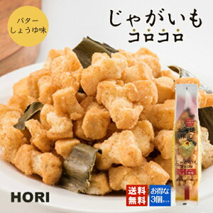 HORI(z) ႪRR o^[傤䖡  kCY  َq   ܂  yY  o^C