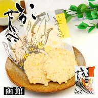 ムロタ　函館いかせんべい 2枚×3袋 送料無料 メール便 北海道 せんべい おつまみ お土産 手土産 お菓子 …