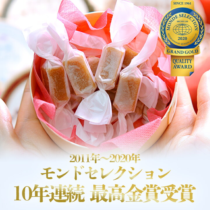 楽天市場】花畑牧場 生キャラメル ドライ 64g 選べる2個セット 送料 