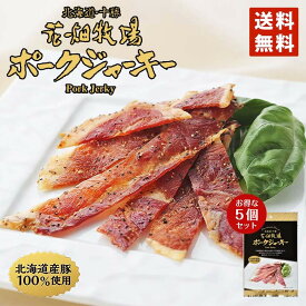 楽天市場 おつまみ ギフト 00円の通販