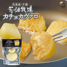 楽天市場 カチョカバロの通販
