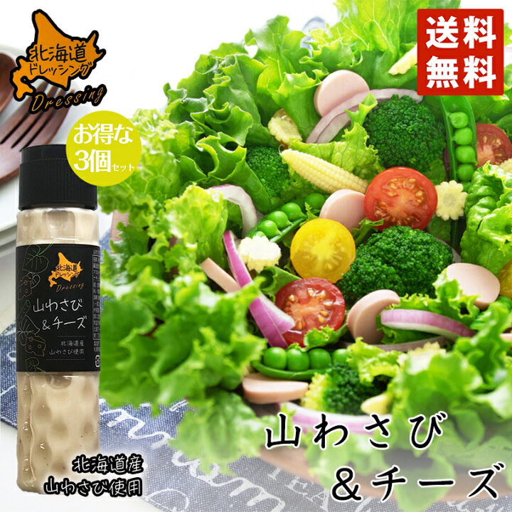 旨辛‼︎北海道山わさび200g 野菜 | 925panda.co.il