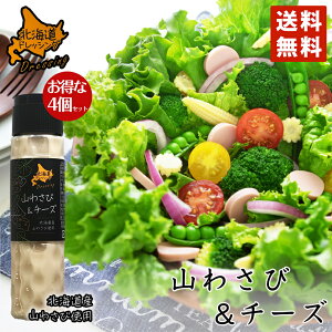 kChbVO R킳с`[Y 180ml 4Zbg  kC hbVO R킳 `[Y T_   V[U[ yY Mtg v[g 蕨 o^C