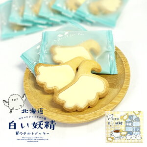 V}GiK d ̃^gNbL[ 12  kC ʕ ܂Ȃ 킢 َq  n yY Mtg v[g 蕨 ̓ ̓ hV̓ a j