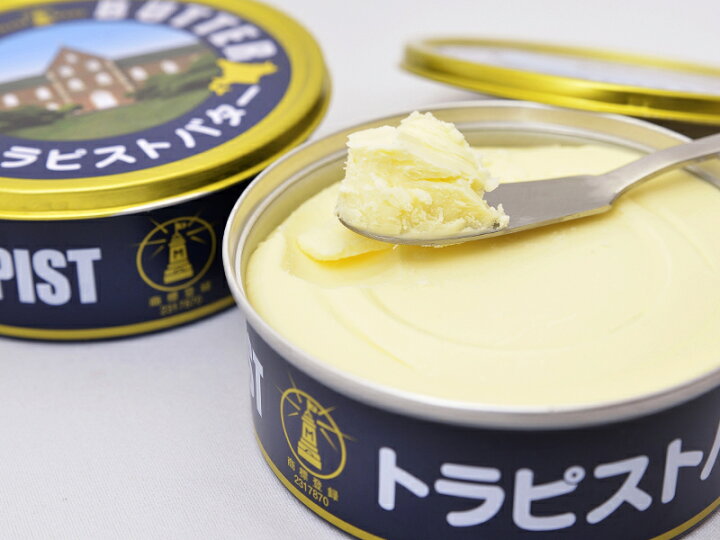 楽天市場 トラピスト バター 0g 3個セット 送料無料 北海道 トラピスト修道院 手造り 発酵バター 缶バター 北海道産 お土産 プレゼント ギフト 函館 修道院 発酵 熟成 クッキー お取り寄せ 北海道銘菓 センカランド