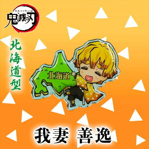 鬼滅の刃 ホルダー 腕時計 アクセサリーの人気商品 通販 価格比較 価格 Com