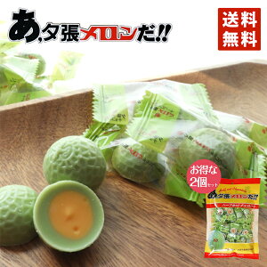 1000円 お土産 お菓子の人気商品 通販 価格比較 価格 Com 1000円 お土産 お菓子の人気商品 通販 価格比較 価格 Com