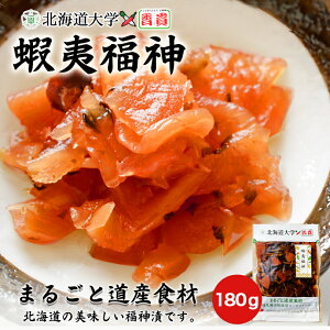 福神漬け レトルト 惣菜の人気商品 通販 価格比較 価格 Com