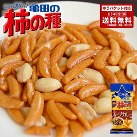 楽天市場 柿の種 カレーの通販