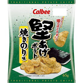 カルビー 堅あげポテト 焼きのり味 65g 12袋入 1ケース 送料無料 北海道 ご当地 じゃがいも のり 焼きのり人気 お菓子 お土産 贈り物 プレゼント ギフト バレンタイン