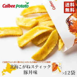 北海道産 じゃがいも スナック菓子の通販 価格比較 価格 Com 北海道産 じゃがいも スナック菓子の通販 価格比較 価格 Com