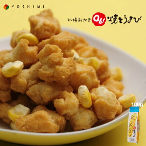 YOSHIMI Dy Oh!ĂƂ 100g kCY َq yY  Ƃ낱 Dy   lC v[g yY Mtg  Ε Ԃ j j ΂܂ 
