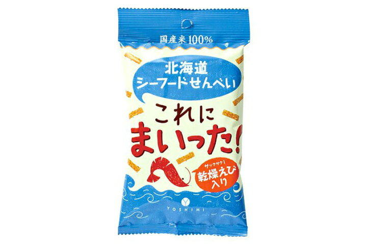 楽天市場 北海道シーフードせんべい これにまいった 40g 小袋 5個セット 送料無料 メール便 同梱不可 Yoshimi 北海道 えび 乾燥えび エビ 揚げせんべい お菓子 おやつ お土産 国産米100 使用 北海道銘菓 センカランド