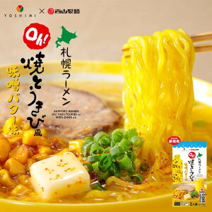 YOSHIMI ĂƂѕXo^[[ 2H R R{ Dy[ kCY  َq yY Ƃ낱 Dy   lC v[g yY Mtgo