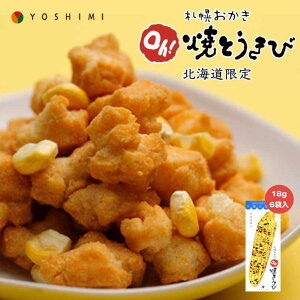 Dy Oh!ĂƂ 18g×6ܓ kCY َq yY  Ƃ낱 Dy   lC YOSHIMI v[g yY Mtgo^C
