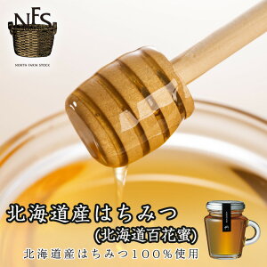 m[Xt@[XgbN kC݂͂ikCSԖj NORTH FARM STOCK kC n`~c SԖ AW yY yY 蕨 Mtgo^C