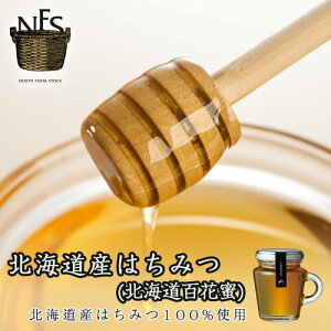 m[Xt@[XgbN kC݂͂ kCSԖ 130g  NORTH FARM STOCK kC n`~c SԖ AW yY yY 蕨 Mtg  o^C