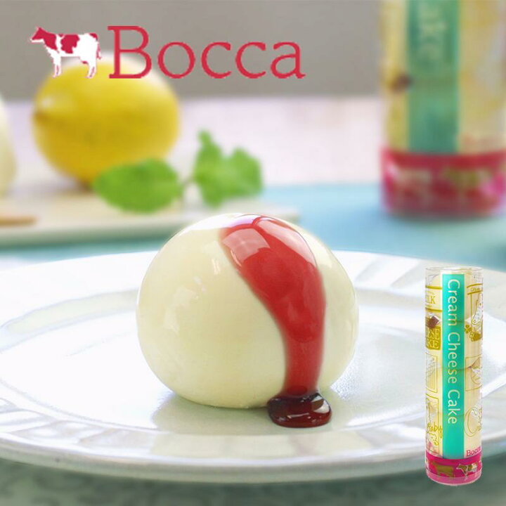 楽天市場 Bocca 牧家 クリームチーズケーキ 75g 4玉 北海道 飲むヨーグルト 風船 チェリー 北海道産 ベリー レモン お土産 プレゼント 北海道銘菓 センカランド