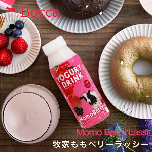 bocca q ރ[Og x[bV[ 200ml kC ڂ n yY 蕨 Mtg o^C ̓ ̓ hV̓