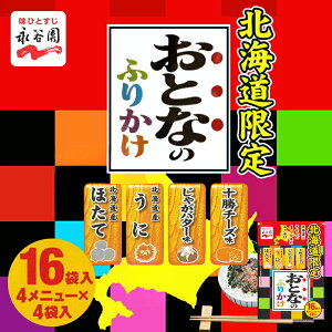 iJ ƂȂ̂ӂ肩 16  قĂӂ肩 ɂӂ肩 Ⴊo^[ӂ肩 \`[Yӂ肩 kC v[g Mtg yY  o^C