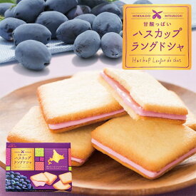 楽天市場 甘酸っぱい 洋菓子 スイーツ お菓子 の通販