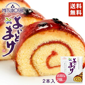 カステラ ロール ケーキの人気商品 通販 価格比較 価格 Com カステラ ロール ケーキの人気商品 通販 価格比較 価格 Com