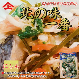楽天市場 北海道 ニシン 漬けの通販