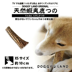 犬 ガム 安全 ドッグフードの人気商品 通販 価格比較 価格 Com 犬 ガム 安全 ドッグフードの人気商品 通販 価格比較 価格 Com