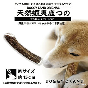 天然 ガム 犬用品の人気商品 通販 価格比較 価格 Com 天然 ガム 犬用品の人気商品 通販 価格比較 価格 Com