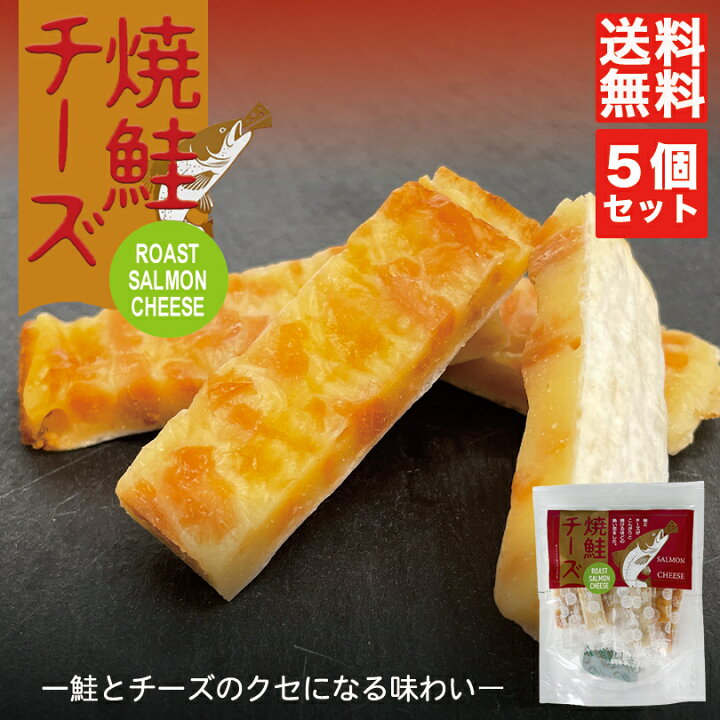日本産 花チーズ プレーン 84g 2袋セット 送料無料 送料込み 新食感 新商品 メール便 北海道限定 話題 特許 薄削 贈り物 ギフト Shipsctc Org